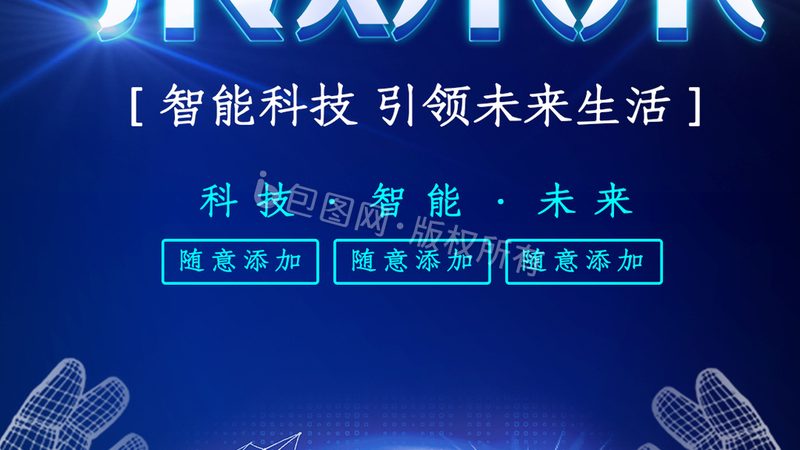 开源企业内部搜索引擎搭建步骤详解**